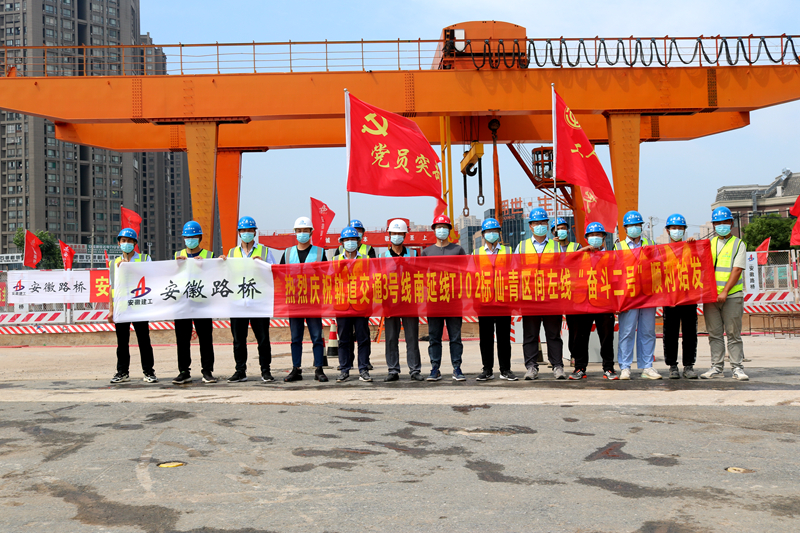 合肥軌道交通3號線南延線實現(xiàn)三臺盾構(gòu)機(jī)同時掘進(jìn)1