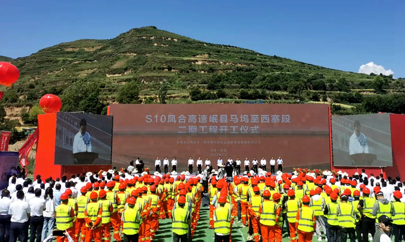 再下一城！公司在甘肅實施的第三個高速公路項目即將正式開工建設(shè)1