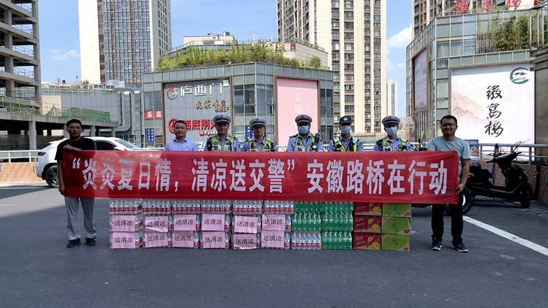 新橋機(jī)場s1線先行段項(xiàng)目開展“炎炎夏日情，清涼送交警”慰問活動(dòng)2